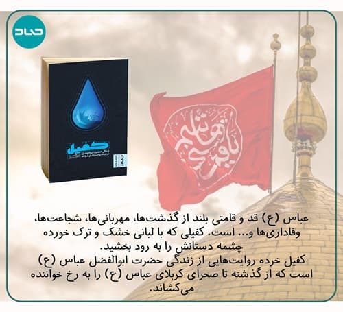 معرفی کتاب در سایت 3 (1) معرفی کتاب در سایت 3 (1)