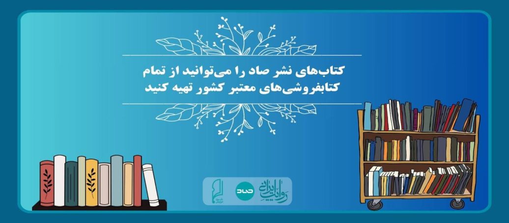 نهایی(1) نهایی(1)